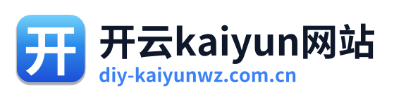 开云kaiyun网站